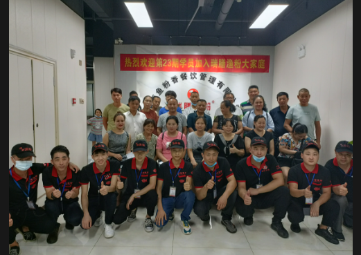 	天游ty8线路检测中心渔粉23期学员